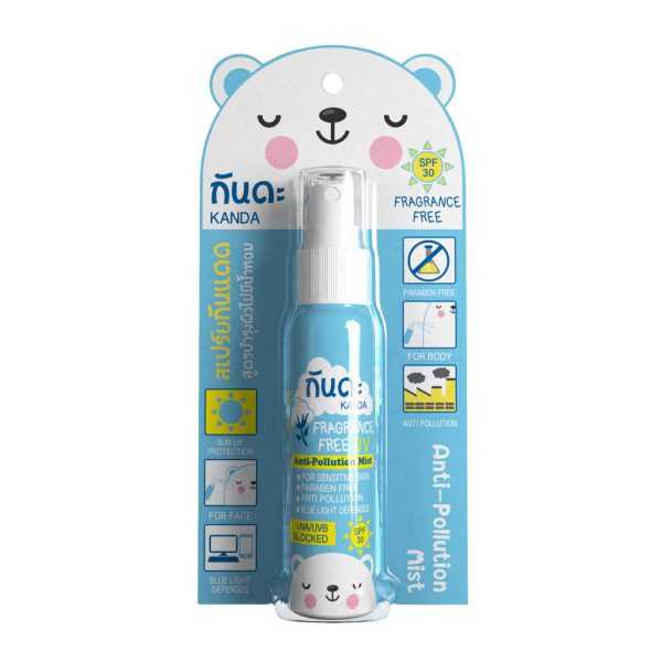 [1 แถม 1] Essence UV Spray [Blue]