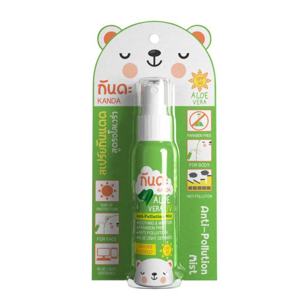 [1 แถม 1] Essence UV Spray [Green]