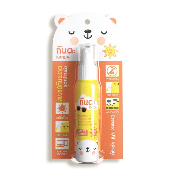 [1 แถม 1] Essence UV Spray [Yellow]