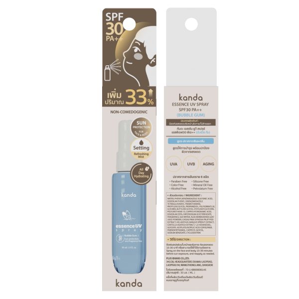 [ใหม่!🩵] KANDA Essence Uv Spray SPF30 PA++ (Bubble Gum) 30ml. - Image 2