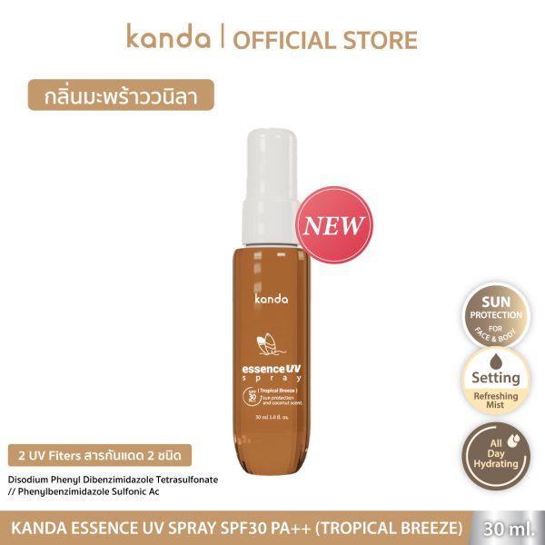 [ใหม่!🤎] KANDA Essence Uv Spray SPF30 PA++  (Tropical Breeze) 30ml.