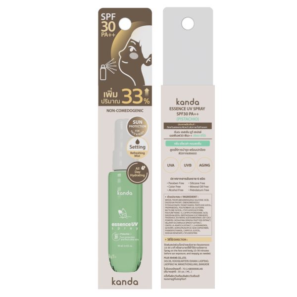 [ใหม่!💚] KANDA Essence Uv Spray SPF30 PA++ (Pistachio) 30ml. - Image 2