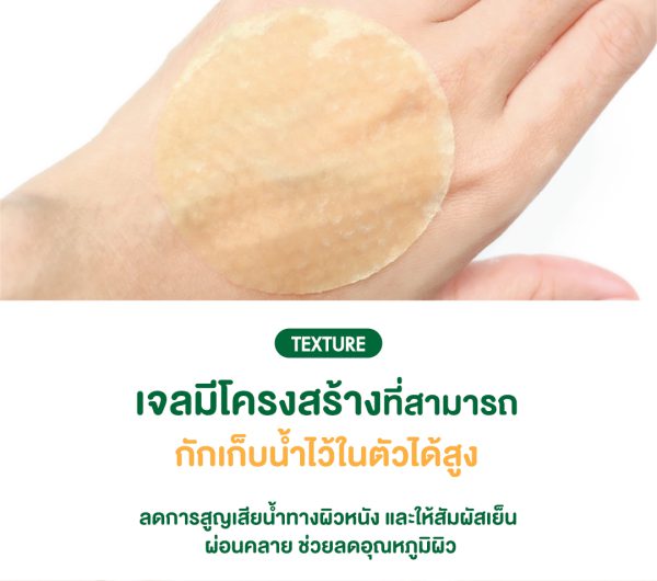 [ใหม่!🍋] KANDA Brighten Up C&E Gel Toner Pads - Image 6