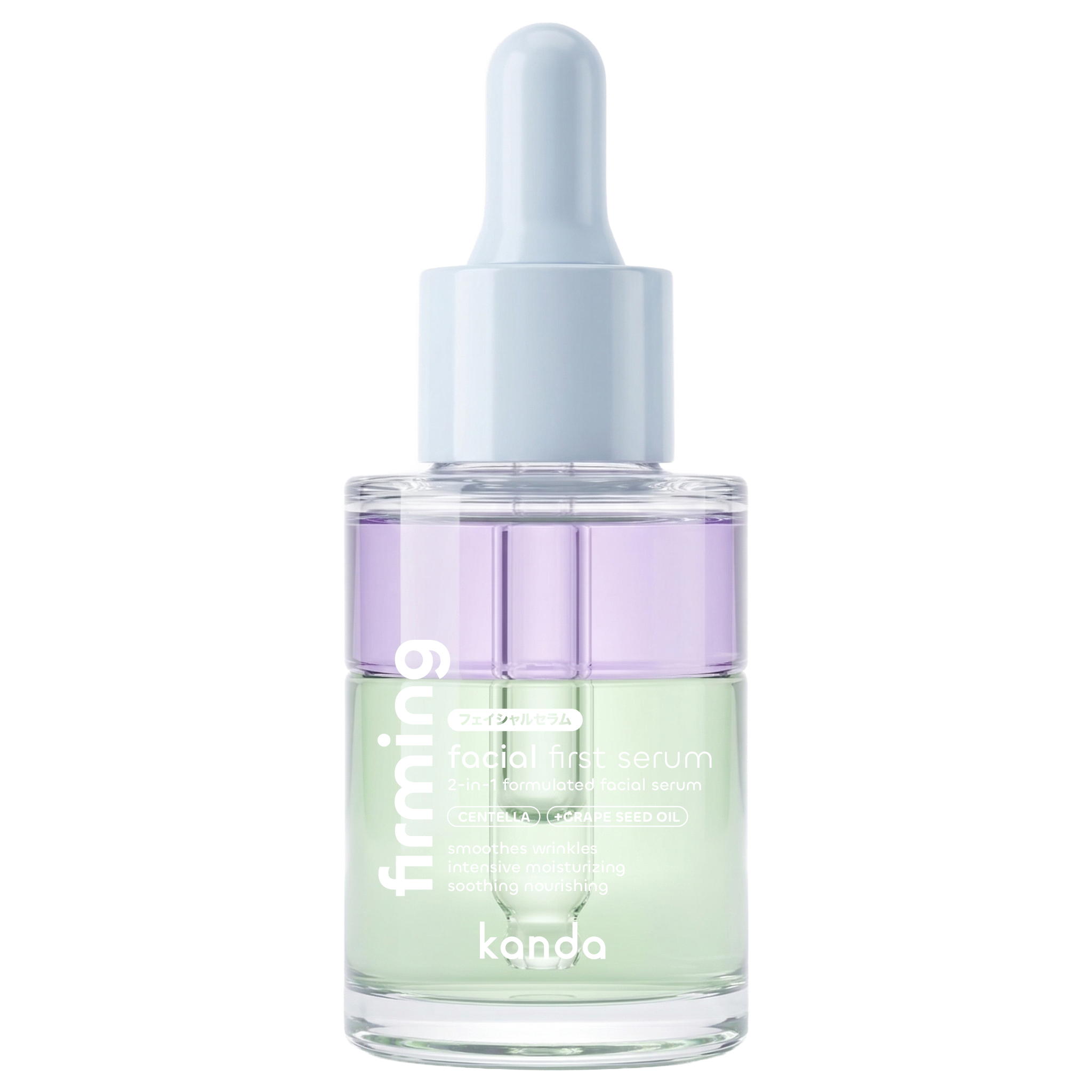 Firming Facial First Serum